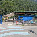 Ship landing at Interlaken Ost.jpg